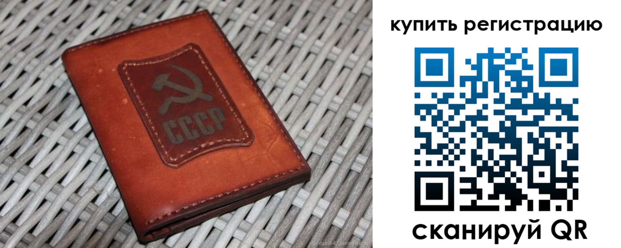 миграционный учет в Назрани