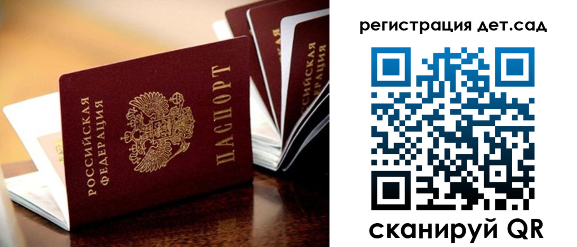 временная регистрация в Назрани